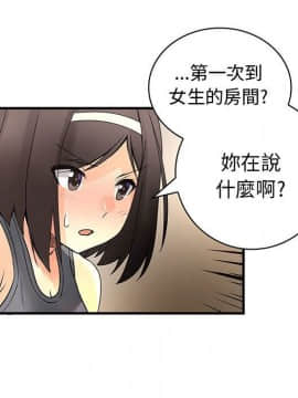 菜鸟蓝荠理 1-39話[完結]_2037