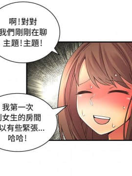 菜鸟蓝荠理 1-39話[完結]_2036