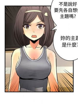 菜鸟蓝荠理 1-39話[完結]_2035