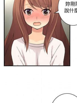 菜鸟蓝荠理 1-39話[完結]_2034