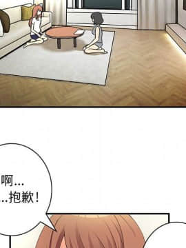 菜鸟蓝荠理 1-39話[完結]_2033