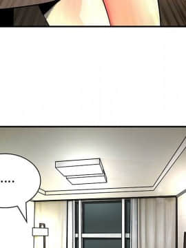 菜鸟蓝荠理 1-39話[完結]_2032