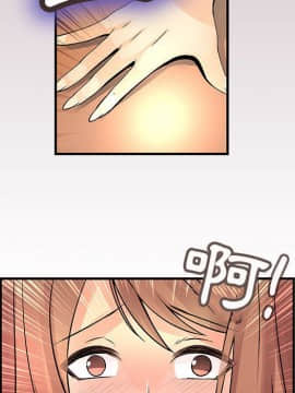 菜鸟蓝荠理 1-39話[完結]_2028