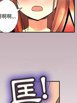 菜鸟蓝荠理 1-39話[完結]_2027