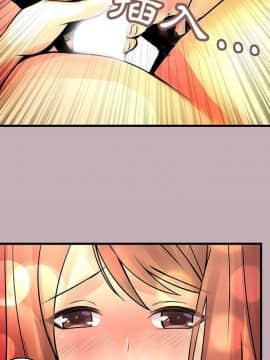 菜鸟蓝荠理 1-39話[完結]_2026