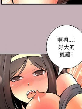 菜鸟蓝荠理 1-39話[完結]_2023