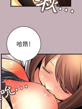 菜鸟蓝荠理 1-39話[完結]_2022