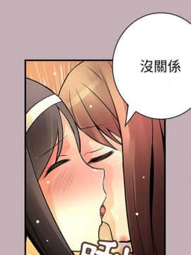 菜鸟蓝荠理 1-39話[完結]_2021