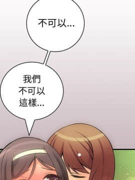 菜鸟蓝荠理 1-39話[完結]_2018