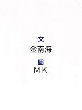 菜鸟蓝荠理 1-39話[完結]_2016