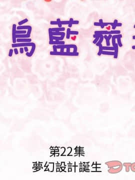 菜鸟蓝荠理 1-39話[完結]_2015