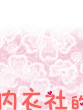 菜鸟蓝荠理 1-39話[完結]_2014