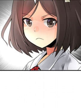 菜鸟蓝荠理 1-39話[完結]_2012