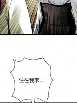 菜鸟蓝荠理 1-39話[完結]_2011