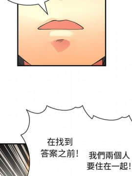 菜鸟蓝荠理 1-39話[完結]_2009