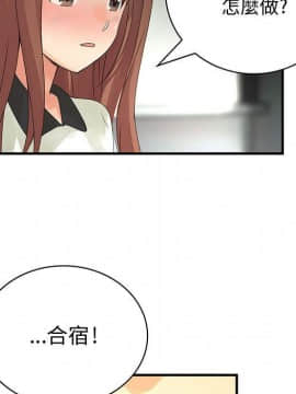 菜鸟蓝荠理 1-39話[完結]_2008