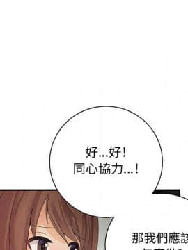 菜鸟蓝荠理 1-39話[完結]_2007