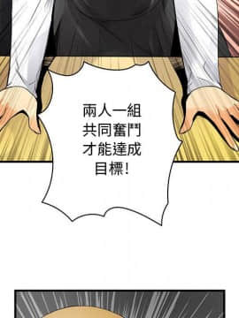 菜鸟蓝荠理 1-39話[完結]_2005