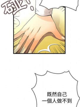 菜鸟蓝荠理 1-39話[完結]_2003