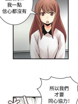 菜鸟蓝荠理 1-39話[完結]_2002