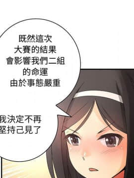 菜鸟蓝荠理 1-39話[完結]_2000