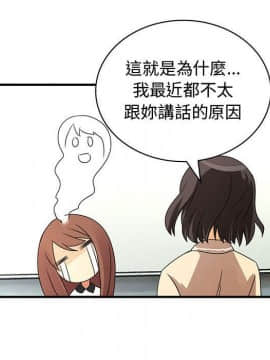 菜鸟蓝荠理 1-39話[完結]_1999