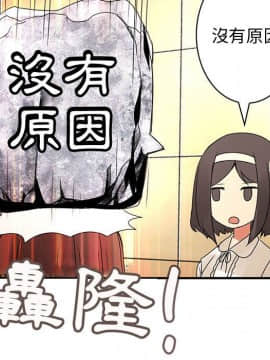 菜鸟蓝荠理 1-39話[完結]_1998