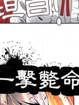 菜鸟蓝荠理 1-39話[完結]_1994