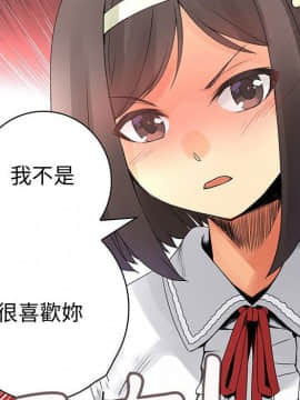 菜鸟蓝荠理 1-39話[完結]_1993