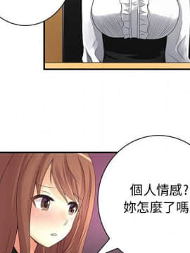 菜鸟蓝荠理 1-39話[完結]_1991