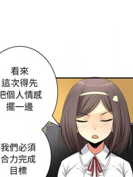 菜鸟蓝荠理 1-39話[完結]_1990