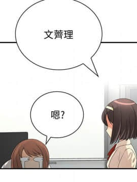 菜鸟蓝荠理 1-39話[完結]_1989