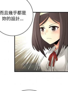 菜鸟蓝荠理 1-39話[完結]_1988