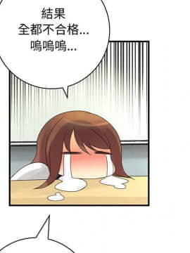 菜鸟蓝荠理 1-39話[完結]_1987