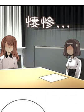 菜鸟蓝荠理 1-39話[完結]_1986