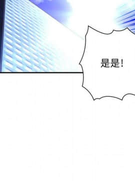 菜鸟蓝荠理 1-39話[完結]_1983