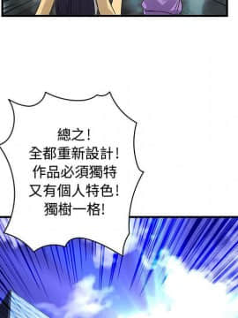 菜鸟蓝荠理 1-39話[完結]_1982