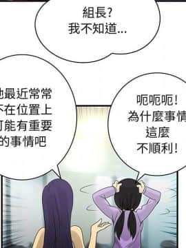 菜鸟蓝荠理 1-39話[完結]_1981