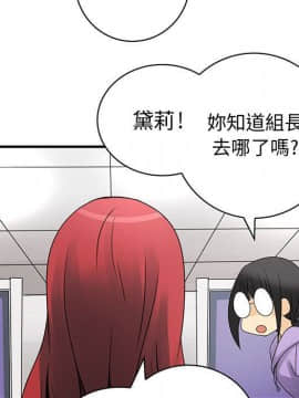 菜鸟蓝荠理 1-39話[完結]_1980