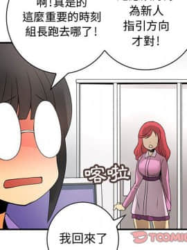 菜鸟蓝荠理 1-39話[完結]_1979