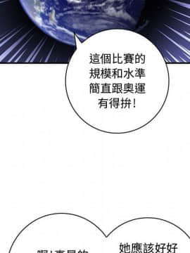 菜鸟蓝荠理 1-39話[完結]_1978