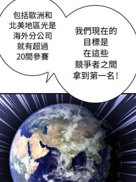 菜鸟蓝荠理 1-39話[完結]_1977