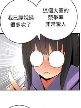 菜鸟蓝荠理 1-39話[完結]_1976