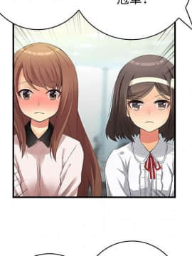 菜鸟蓝荠理 1-39話[完結]_1975