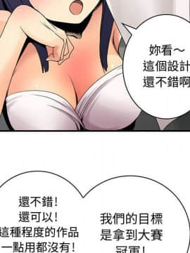 菜鸟蓝荠理 1-39話[完結]_1974