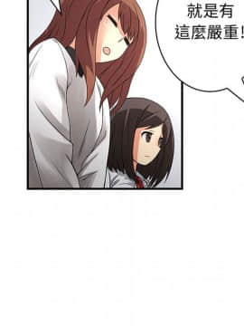 菜鸟蓝荠理 1-39話[完結]_1972