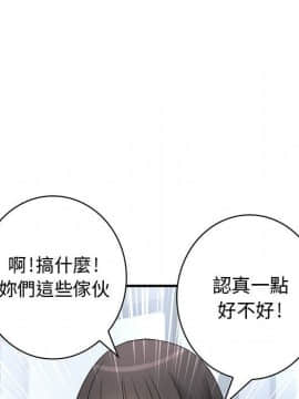 菜鸟蓝荠理 1-39話[完結]_1967