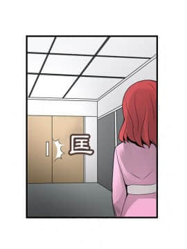 菜鸟蓝荠理 1-39話[完結]_1964