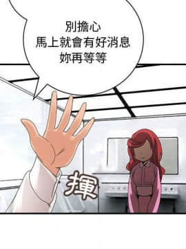 菜鸟蓝荠理 1-39話[完結]_1963