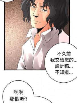 菜鸟蓝荠理 1-39話[完結]_1962